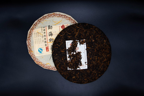 Спецпредложение Чай Шу Пуэр"Гу И Менхай Иньсян"(357 гр.) 2шт. 